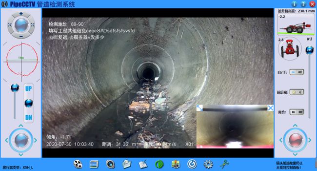 鲁山管道CCTV检测专家-炜誉市政工程有限公司