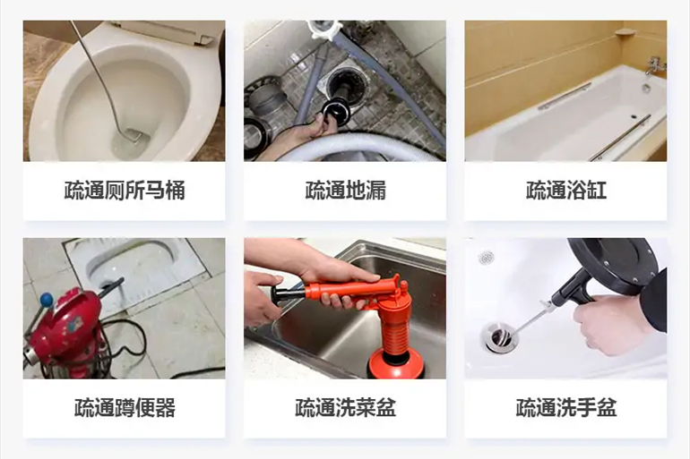 鲁山下水道疏通电话【管道疏通】24h专业上门服务