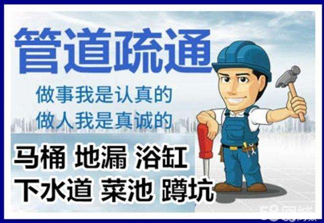 鲁山疏通马桶注意事项有哪些